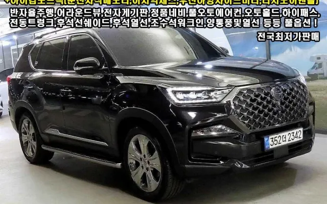 렉스턴2 중고차 올 뉴 렉스턴 (Y450) 디젤 2.2 4WD 시그니처 매물 사진 6 - 2022/11 127,524km
